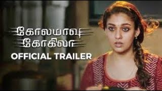 Kolamaavu Kokila [CoCo] - Official Trailer | Nayanthara | Anirudh