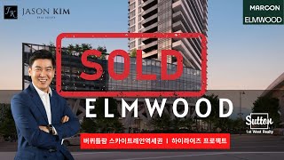 Elmwood by Marcon, 버퀴틀람 초역세권 고층콘도 . Jr.1베드부터 3베드, $489,900~, 또 하나의 랜드마크 VIP 프리뷰, 구매 특전 l 밴쿠버부동산