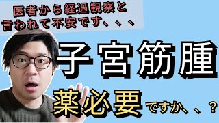 【医者いらず】あなたは無意識に〇〇取り過ぎていませんか、、？