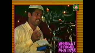 Me To hun Bemaar Madinay walay ka  | 1997 | Mehfil Naat | Thoha bahadur | 011