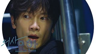 [8월 16일 예고] 지성을 위협하는 어두운 그림자! 《Doctor  John》 EP09 Preview｜의사요한 9회 예고 20190816