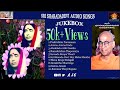 Swami Purushottamanandaji || Selected Bhajans Vol-4 || Sharada Devi Bhajans | Audio Jukebox |