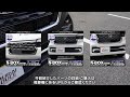 【新型n boxカスタム】新型n box customを納車してすぐにフロントをカスタム！オリジナルフロント外装カスタムパーツを紹介します！【jf5】【jf6】