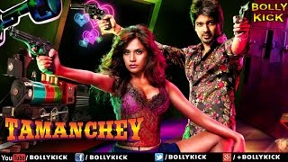 Tamanchey Full Movie | Richa Chadda | Hindi Movies 2021 | Nikhil Dwivedi
