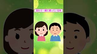 【馴れ初め】公園でヤケ酒して寝落ちしてたら結婚出来た件【ゆっくり】#shorts