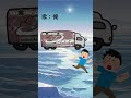 バニラ求人の亜種、レバニラ求人に地の果てまで追われたことがある。 shorts vtuber マシュマロ