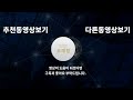 솔라나 또 맞췄습니다 이제는 이렇게 대응하세요