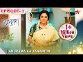 Anupama | अनुपमा | Episode 3 | Anupama ka janamdin!