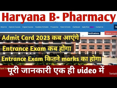 Haryana B Pharmacy Admit Card Kab Aayenge 2023 | Haryana B Pharmacy ...