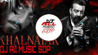KhalNayak | Remix | Dj OSL SONG | Sanjay Dutt | Full Hard Bass DJ OSL Song || #DJALLMUSICSDP