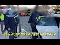 글로벌k 탈옥 후 20년 숨어 산 마피아 구글맵에 찍혀 경찰에 덜미 kbs 2022.01.07.