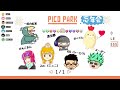 【pico park】一杯の紅茶ちゃんを囲んで7人忘年会✨ 20241229