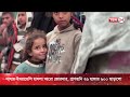 গাযায় ইযরায়েলি হামলা আরো জোরদার tbn24 news gaza israel netanyahu palestinian iran