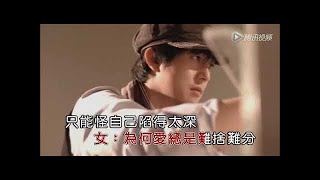 冷漠、陈瑞-红尘叹-腾讯视频ktv