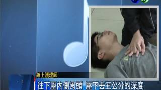 老婦吃粥噎住 護理師\