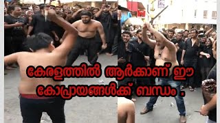 കുത്തറാതീബ് ഇറാൻ..