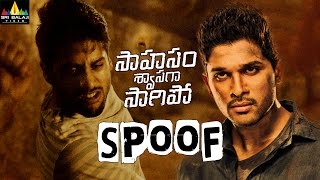 Saahasam Swaasaga Saagipo Trailer Spoof | Allu Arjun Version | Telugu Latest Spoofs