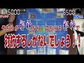 【 遊戯王】 『ゴッドスタッフ』vs『邪神さんの三邪神』　【フリー対戦】