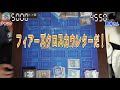 【 遊戯王】 『ゴッドスタッフ』vs『邪神さんの三邪神』　【フリー対戦】