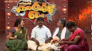 Comedyil Kalakkuvadhu Eppadi - Jill Jung Juck