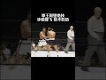 拳王 阿里 格斗 经典 绝技 boxing king stunt