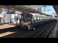 jr阪和線 225系5100番台hf443編成 紀州路快速和歌山行き発車 日根野駅