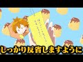 【アニメ】知りたくなかった。こっそり兄弟の願い事を見ただけなのに...。