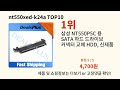 nt550xed k24a 2024 신박한 알리익스프레스 추천 top 10