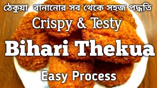 Chhath Puja Special Bihari Thekua Recipe|Thekua বানানোর সবথেকে সহজ পদ্ধতি 15minutes এ|#Thekua_Bihar