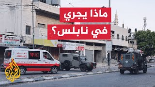 جيش الاحتلال يلقي قنابل الصوت والغاز السام تجاه الطواقم الصحفية في نابلس