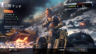 bo3 久しぶりの配信！