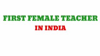 first female teacher in india -savithri bhai pule.