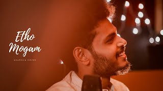 Edho Mogam Cover Version | Mohan's Unplugged | ACAPELLA COVER |