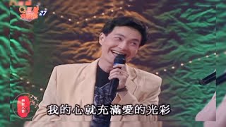 杨怀民许秀年综艺节目合唱歌曲～