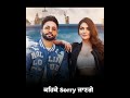 Behja Behja Dilpreet Dhillon whatsapp status #shorts