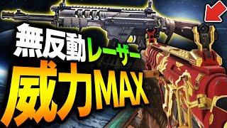 威力MAXアサルト激強！ガチ無反動レーザービームを放てる『HBRa3』が好きすぎて発狂したったwww【CODモバイル】〈KAME〉