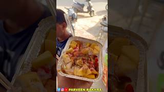 Best Fruit chaat in nabha #foodie #foodshorts #foodlover #foodvlog #minivlog