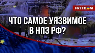 🔥 Украина УВЕЛИЧИВАЕТ атаки на российские НПЗ: в чем кроется УСПЕХ?