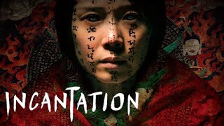 Incantation | Official Trailer | Horror Brains