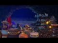 فاصل مسلسل الأجهر على MBC 1 | فنانيس رمضان 2023