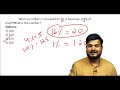 q90. when a number is increased by 20 it becomes 116% of ...... ssccgl maths questions