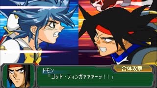 SRW AP: Double God Finger