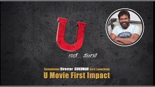 Director Sukumar Launch U Movie First Impact | Kovera | Satya Mahaveer | Konda Vijaya Lakshmi | 6TV
