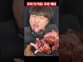 어서와 뜨겁고 매운 먹방은 처음이지 welcome this is your first time on a hot and spicy mukbang right