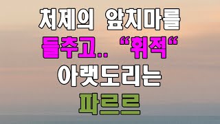 사연 - 라디오드라마 - 시댁이야기 Y8