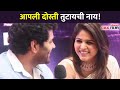 आपली दोस्ती तुटायची नाय! | Hardik Joshi & Akshaya Deodhar | Zee Marathi Awards2021 |Lokmat CNX Filmy