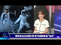 【娛樂大小事】黃子佼2萬字道歉 張小燕重話 melody前夫控奪上億房產｜tvbs新聞 2023.07.20 @tvbsnews01