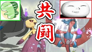 【王とのタッグ】足枷の足を引っ張る男の逆襲。【ポケモンUSUM/ウルトラサン・ウルトラムーン】