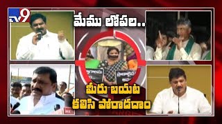 War of words between TDP \u0026 YCP leaders - TV9