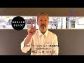 【東京都】フォーカスシェフ 今田 一之 france restaurant week 2020